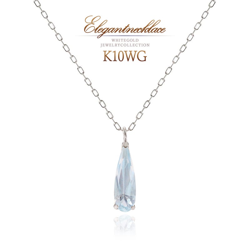 K10WG スカイブルートパーズ ティアドロップ 一粒ネックレス 11月誕生石_01