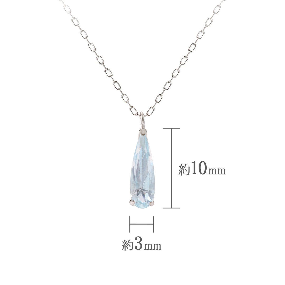 K10WG スカイブルートパーズ ティアドロップ 一粒ネックレス 11月誕生石_05