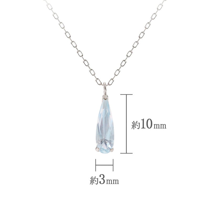 K10WG スカイブルートパーズ ティアドロップ 一粒ネックレス 11月誕生石_05