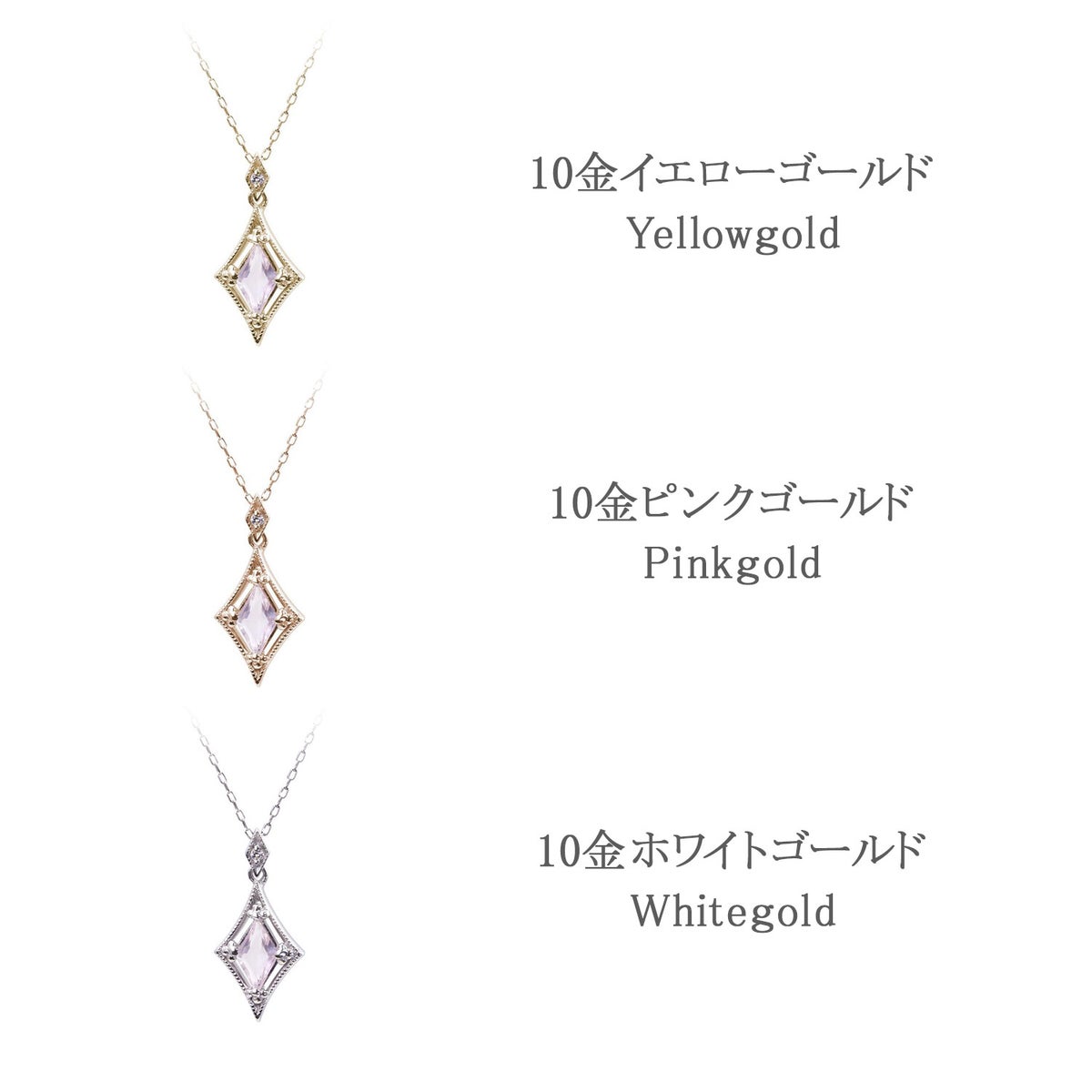 心葉 ローズクォーツ＆ホワイトトパーズ ネックレス K10 11月誕生石_05
