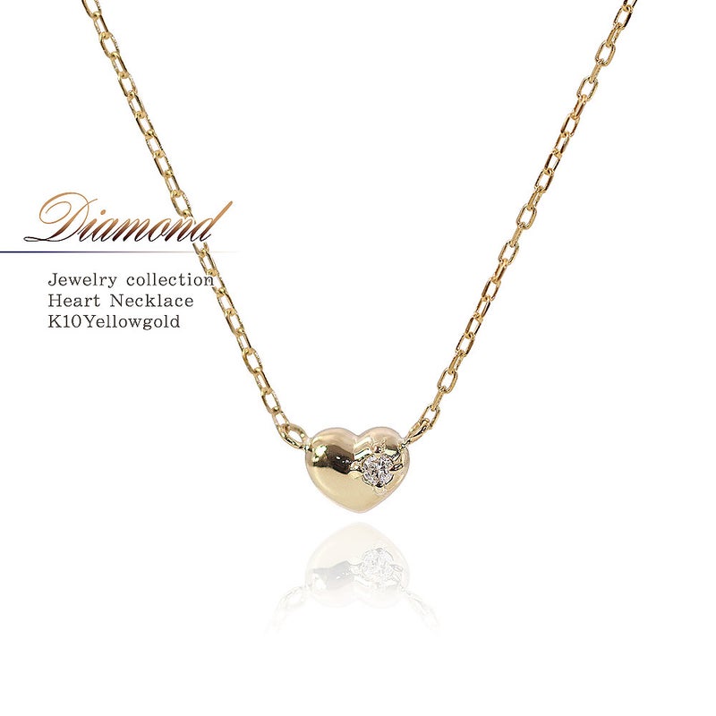 K10YG ダイヤモンド ハートネックレス_01