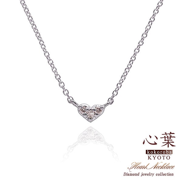 心葉 ピンクダイヤモンド ハートネックレス K10_01