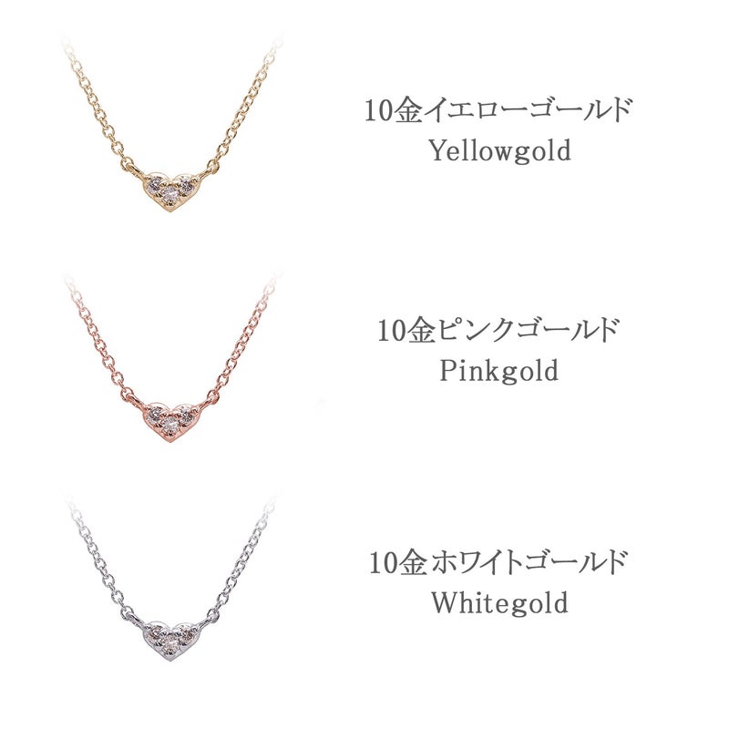 心葉 ピンクダイヤモンド ハートネックレス K10_05