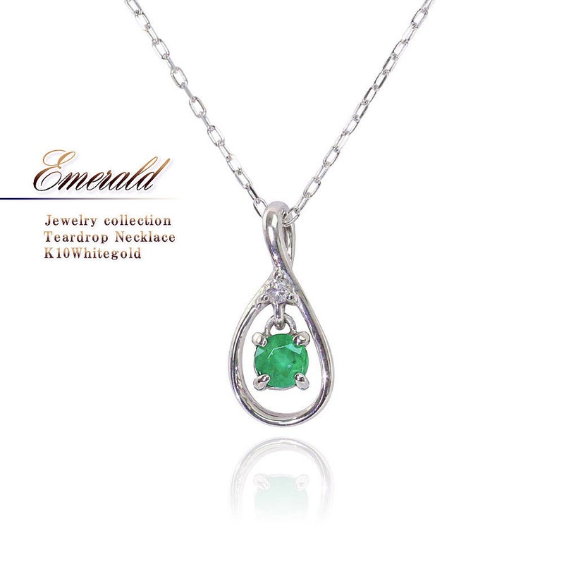 K10WG エメラルド＆ダイヤモンド ネックレス_01