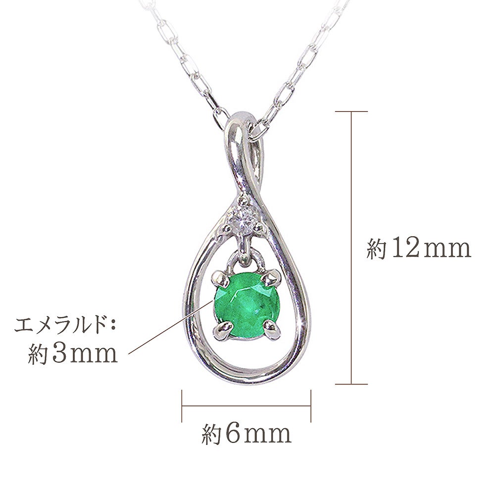 K10WG エメラルド＆ダイヤモンド ネックレス_05