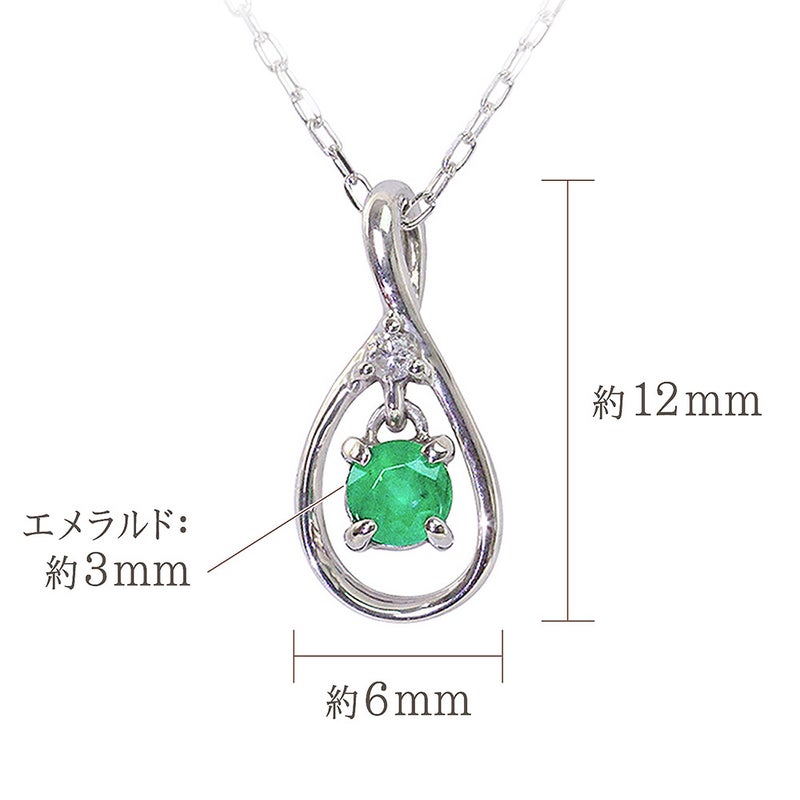 K10WG エメラルド＆ダイヤモンド ネックレス_05