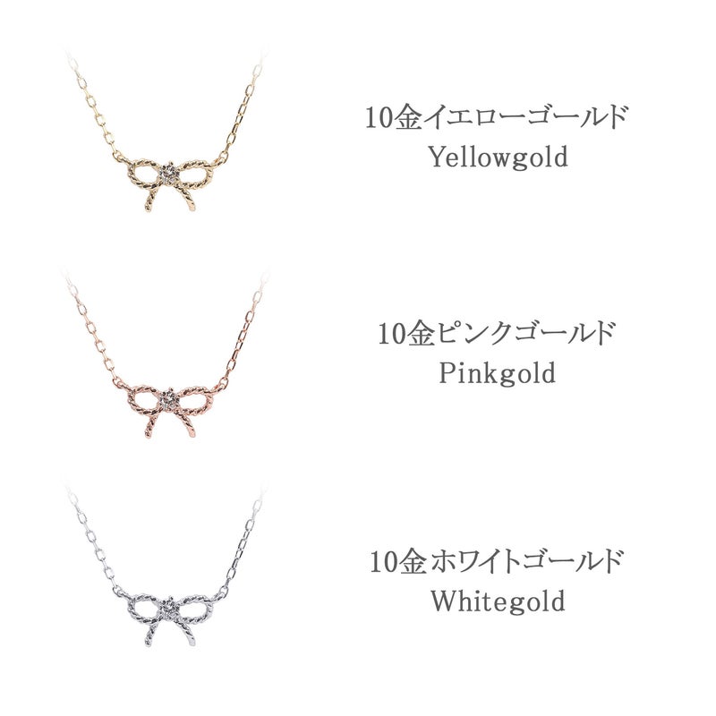 心葉 ダイヤモンド リボンネックレス K10_05