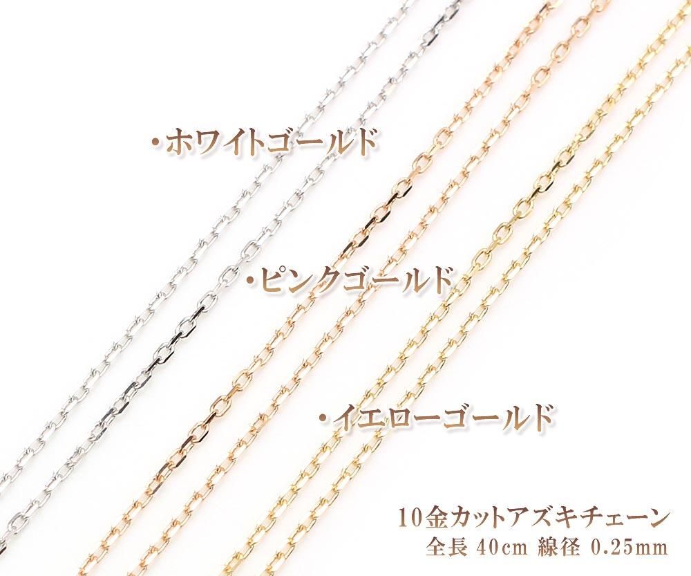 K10 40cm チェーンネックレス_03