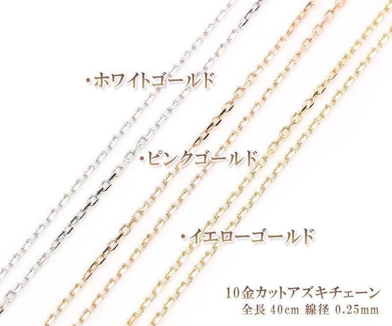 K10 40cm チェーンネックレス_03