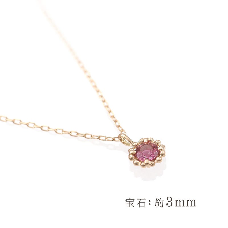 K10PG ピンクトルマリン ネックレス 10月誕生石_05