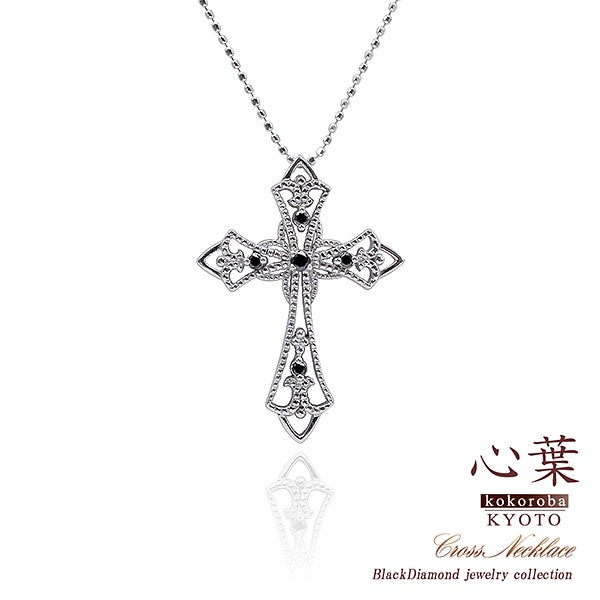 心葉 ブラックダイヤモンド クロスネックレス K10_01