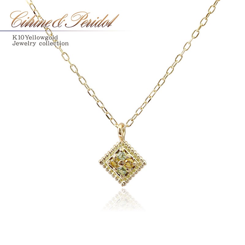 K10YG ペリドット＆シトリン ネックレス 11月の誕生石_01