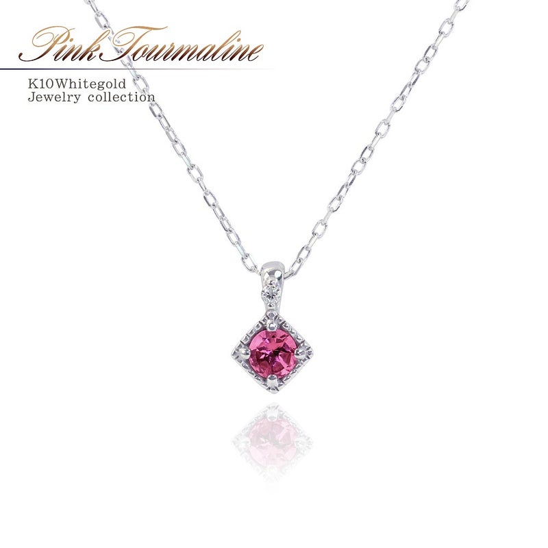 K10WG ピンクトルマリン＆ダイヤモンド ネックレス_01