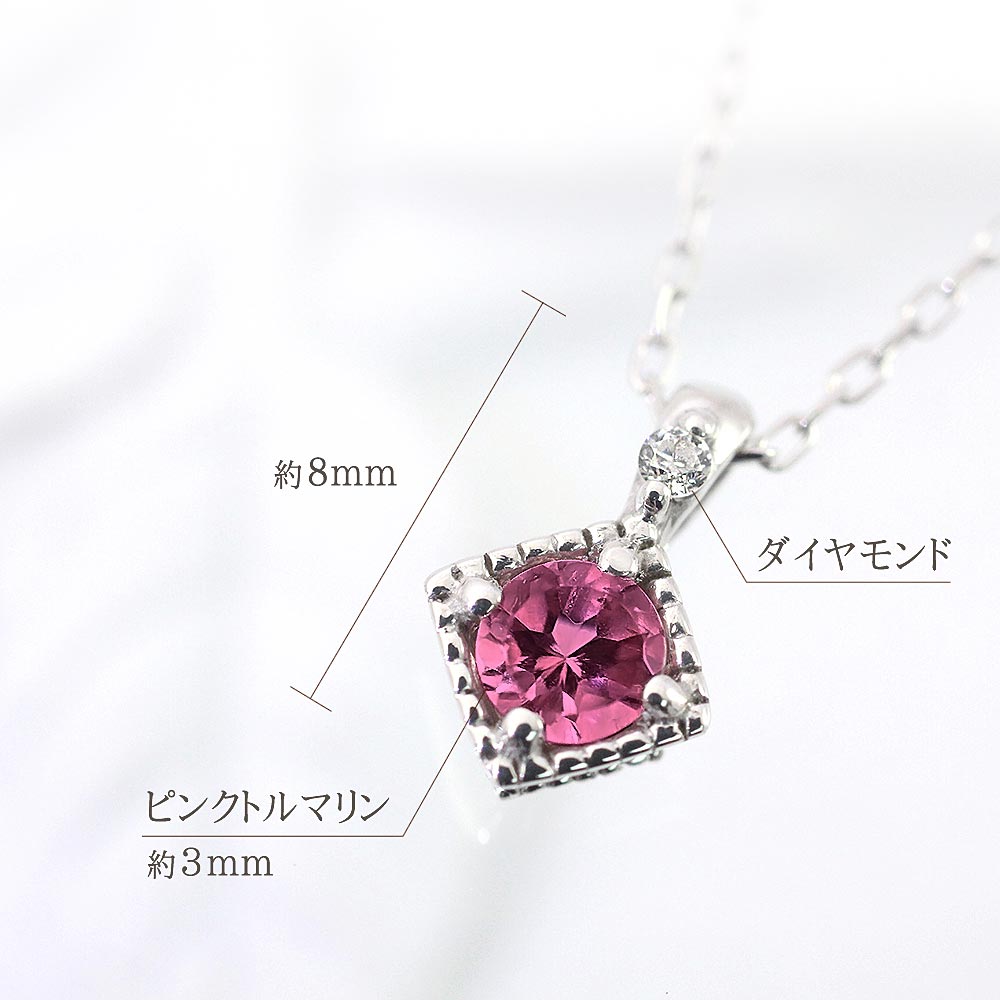 K10WG ピンクトルマリン＆ダイヤモンド ネックレス_05