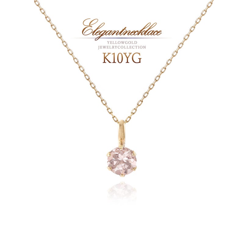 K10YG モルガナイト ネックレス_01
