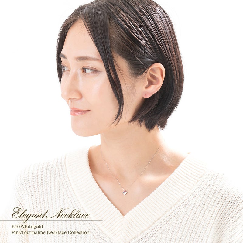 K10WG ピンクトルマリン ネックレス 10月誕生石_09