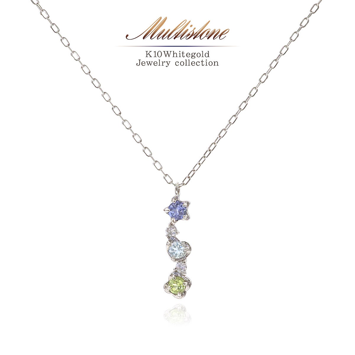 K10WG ダイヤモンド＆タンザナイト＆アクアマリン＆ペリドット ネックレス_01