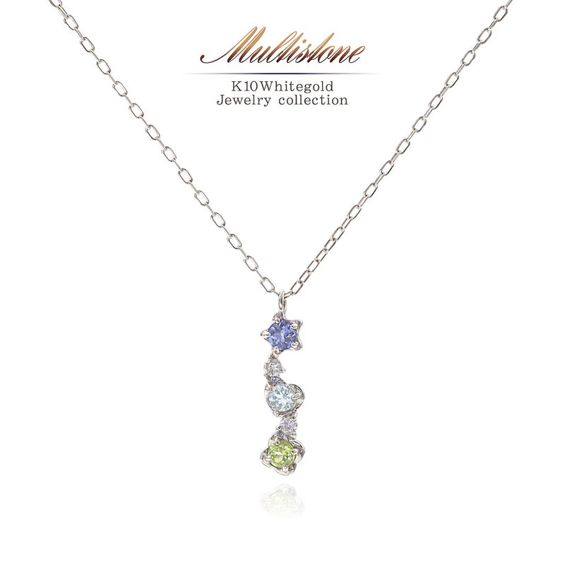 K10WG ダイヤモンド＆タンザナイト＆アクアマリン＆ペリドット ネックレス_01