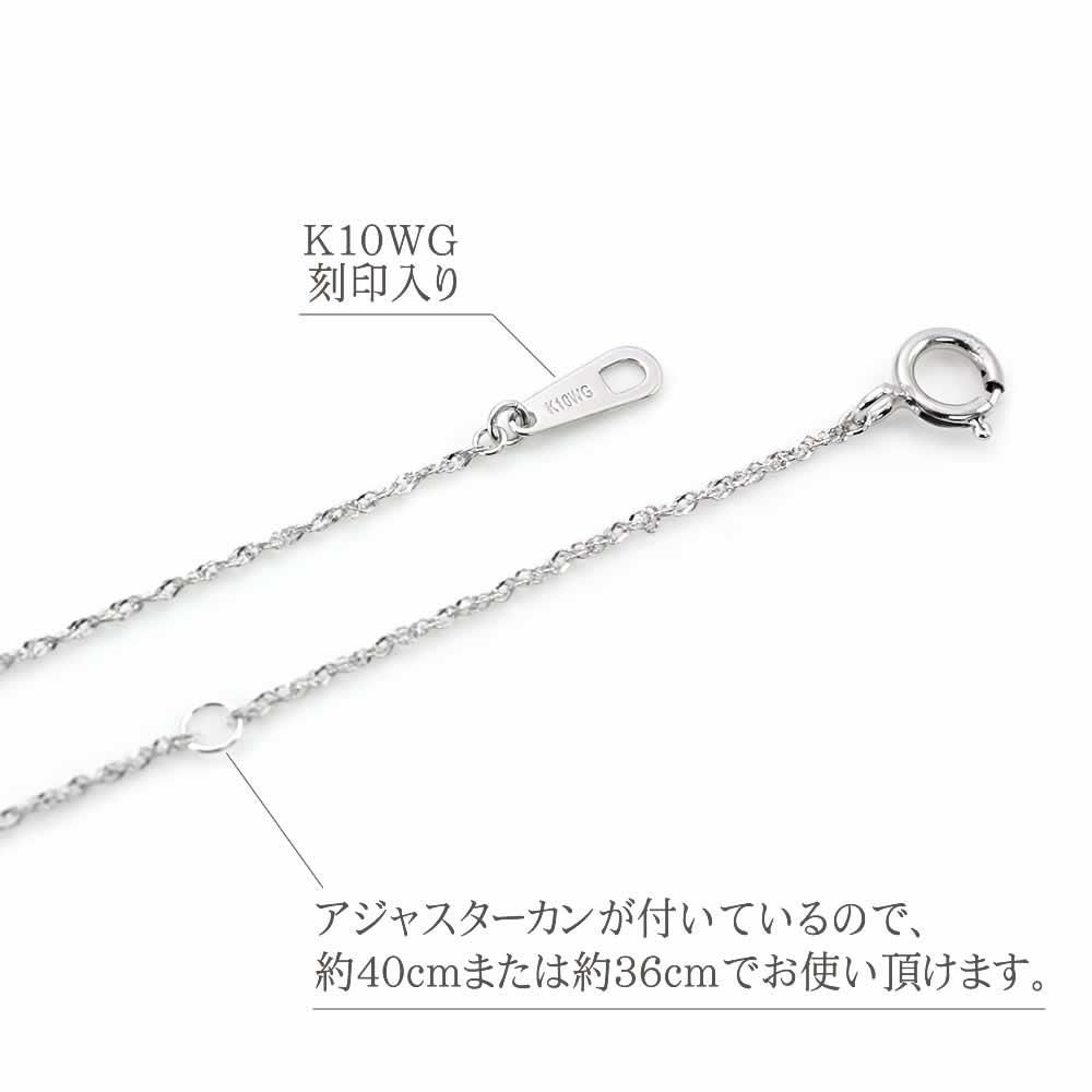 K10WG 7石ハートアミュレット ネックレス_05