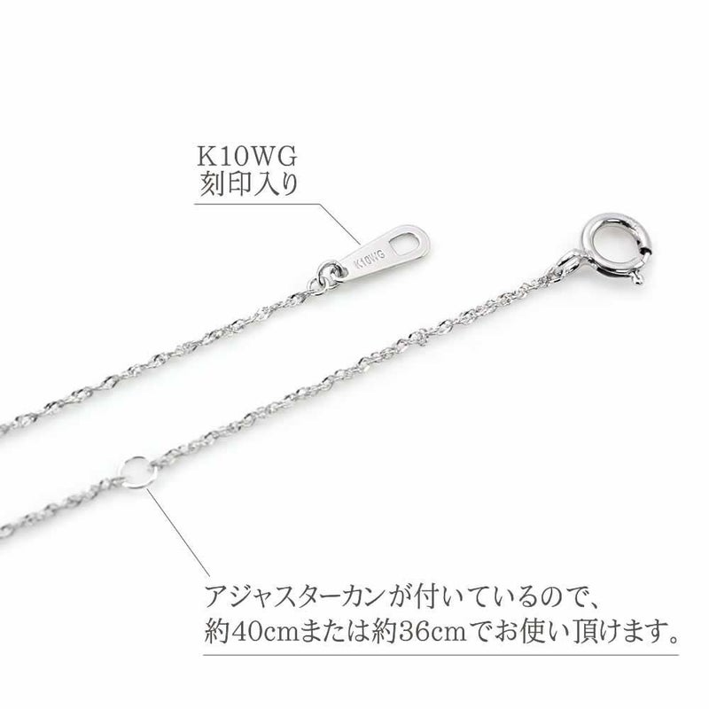 K10WG 7石ハートアミュレット ネックレス_05