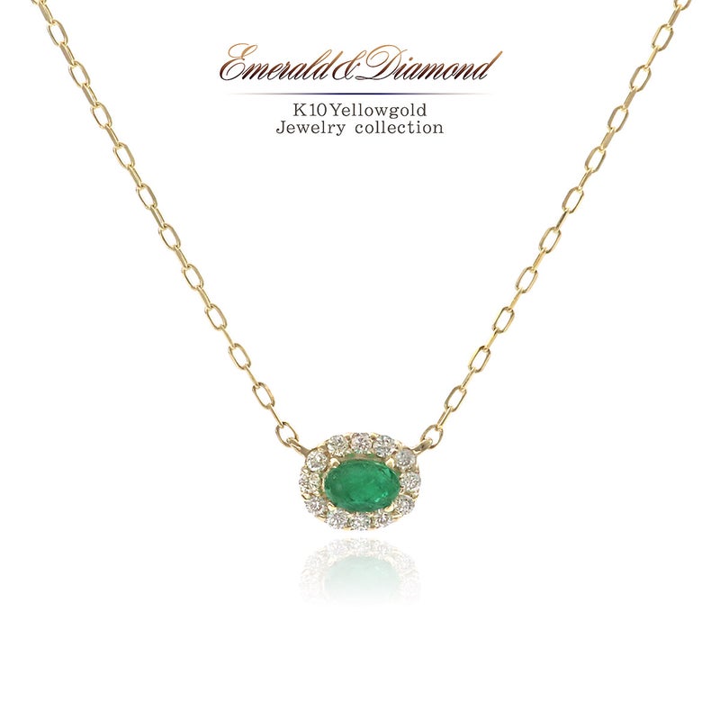 K10YG ダイヤモンド＆エメラルド ネックレス_01