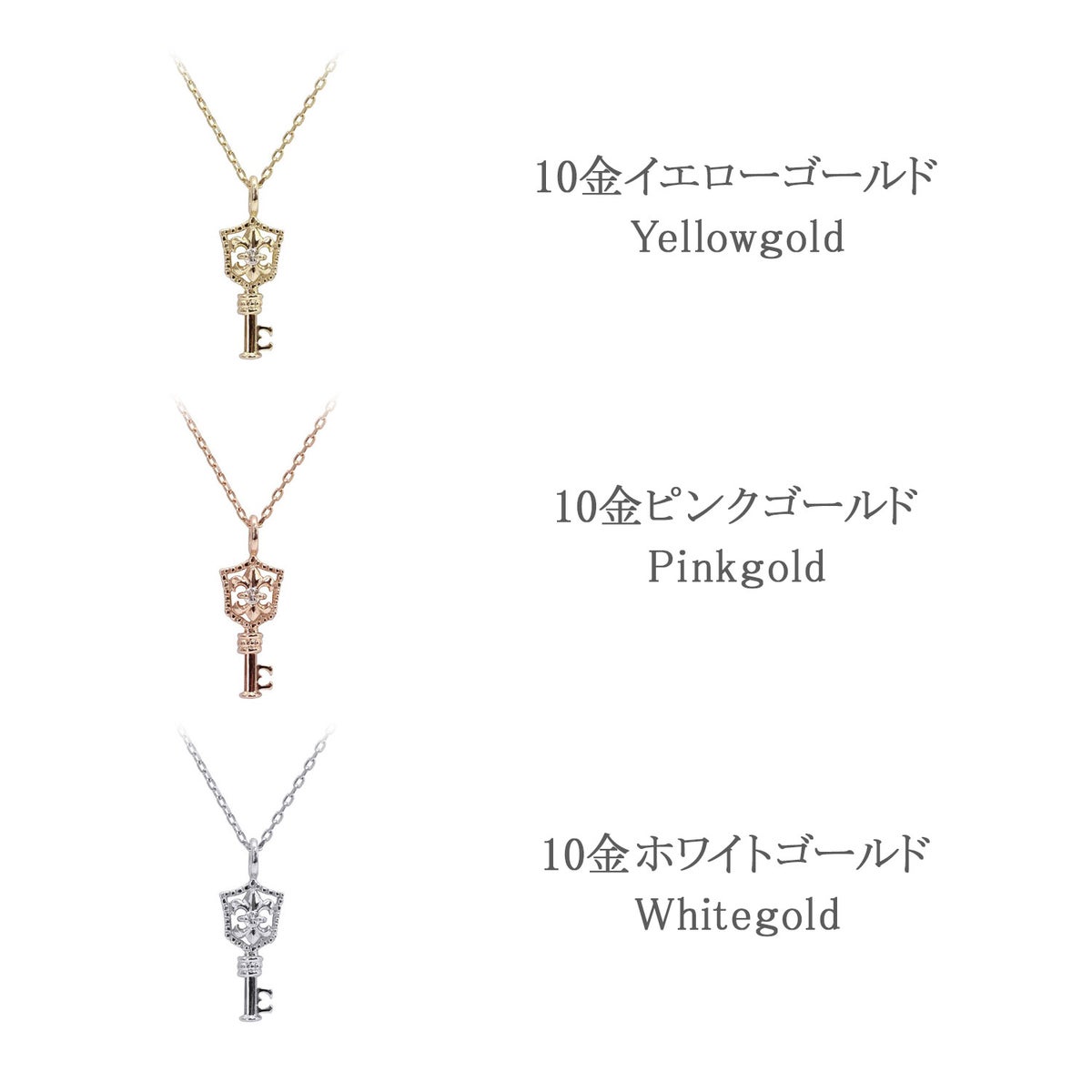 心葉 ダイヤモンド 百合の紋章 キーネックレス K10_05