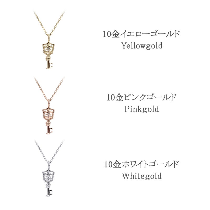 心葉 ダイヤモンド 百合の紋章 キーネックレス K10_05