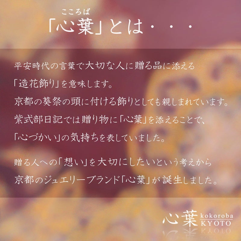 心葉 ダイヤモンド 百合の紋章 キーネックレス K10_12