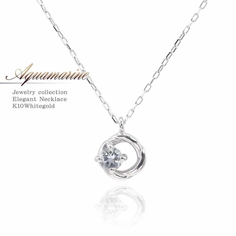 K10WG アクアマリン ネックレス_01