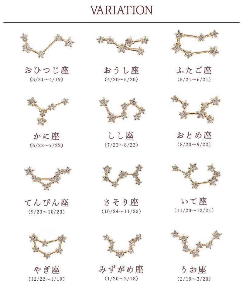 K10YG ダイヤモンド 星座ネックレス_03