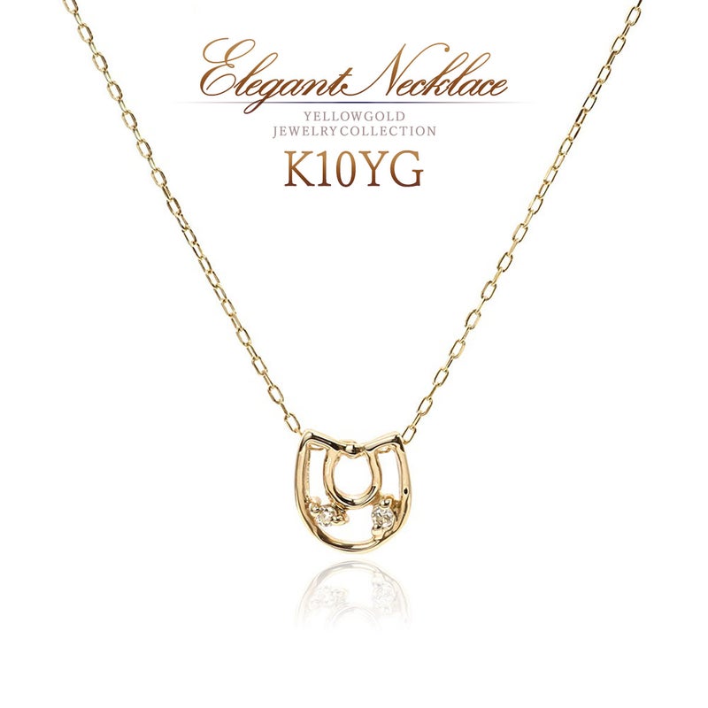 K10YG ダイヤモンド 馬蹄（ホースシュー）ネックレス_01