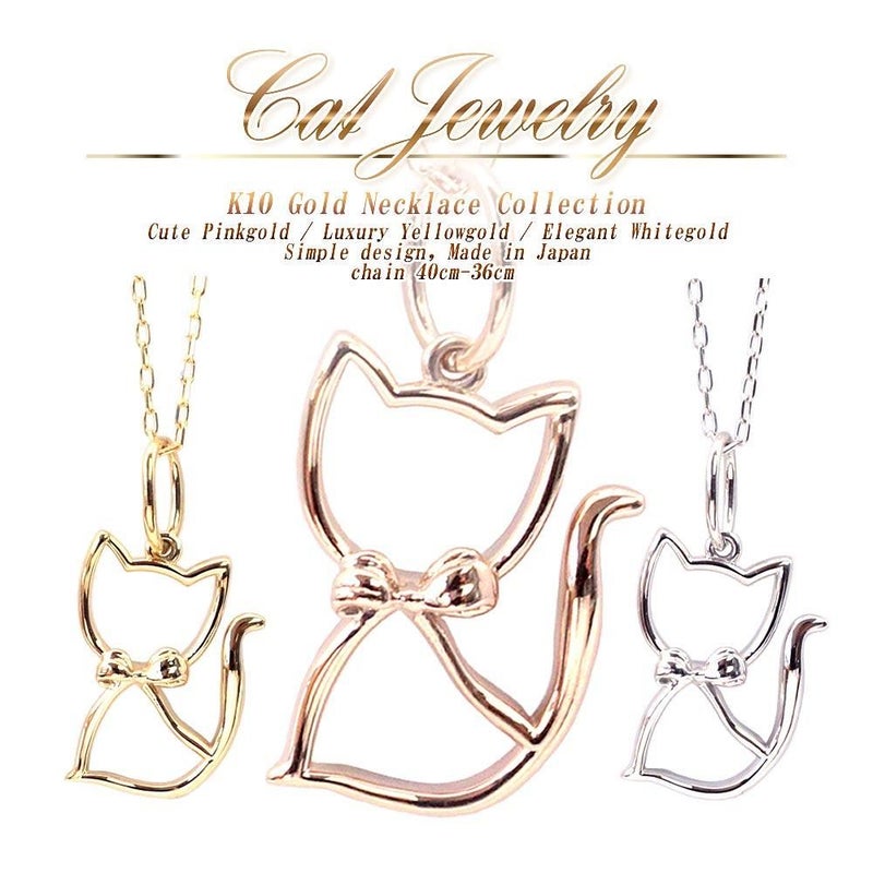 K10 ねこネックレス_01