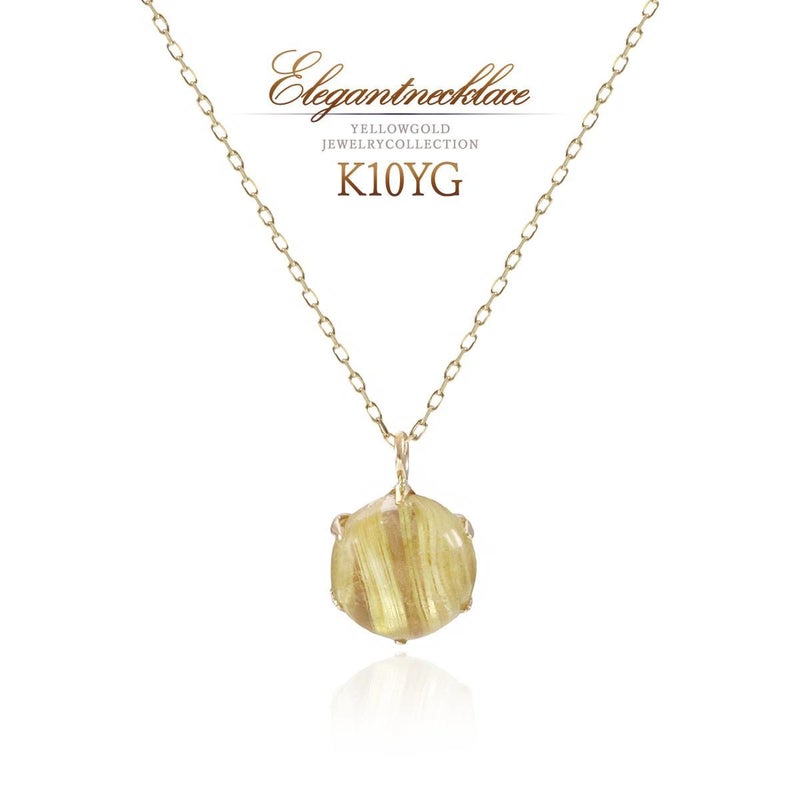 K10YG ルチルクォーツ ネックレス_01