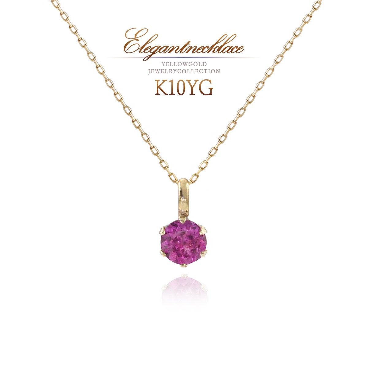K10YG ロードライトガーネット ネックレス_01