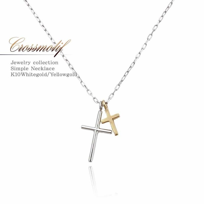 K10WG&K10YG クロスネックレス_01