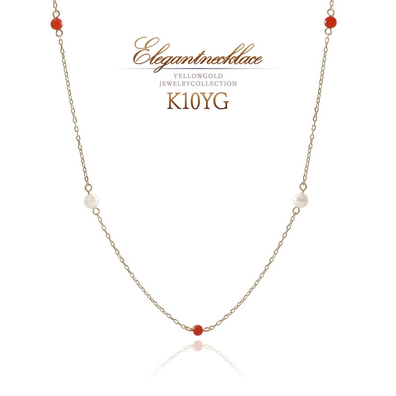 K10YG 珊瑚＆淡水真珠 ステーションネックレス_01