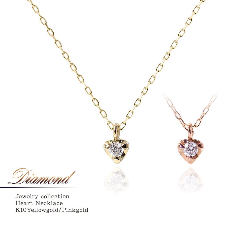 K10 ダイヤモンド ハートネックレス_01