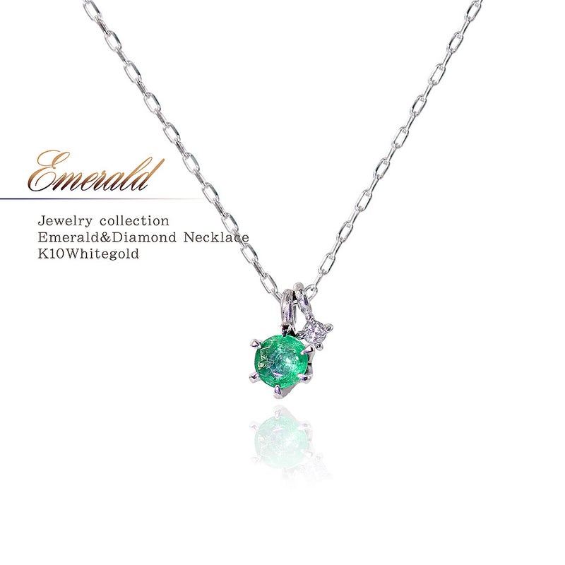 K10WG エメラルド＆ダイヤモンドネックレス_01