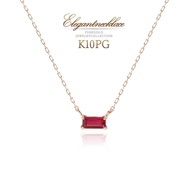 K10PG 長方形 ルビーネックレス_01