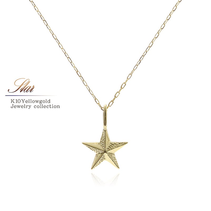 K10YG スター ネックレス_01