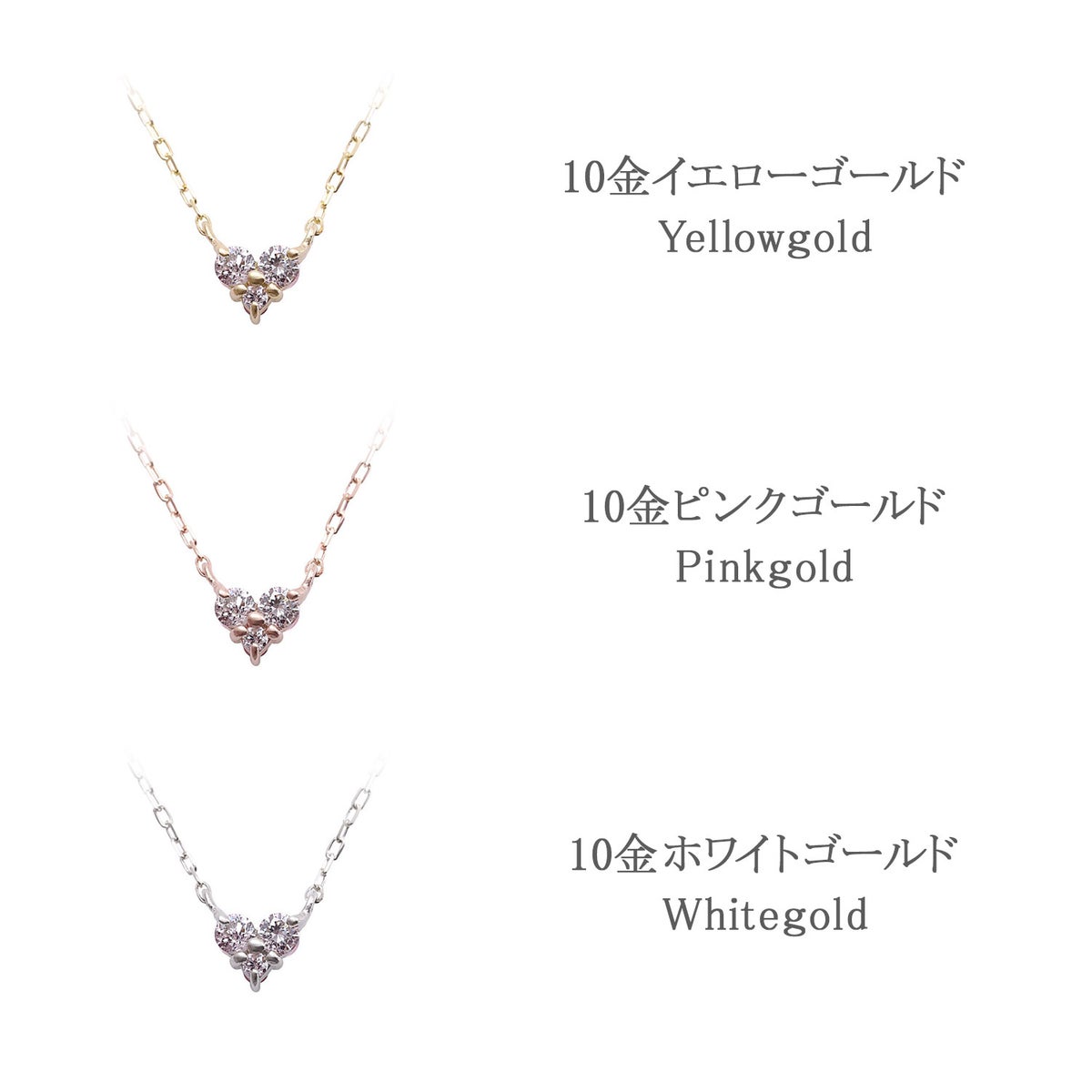 心葉 ダイヤモンド＆ピンクサファイア ハートネックレス K10_05