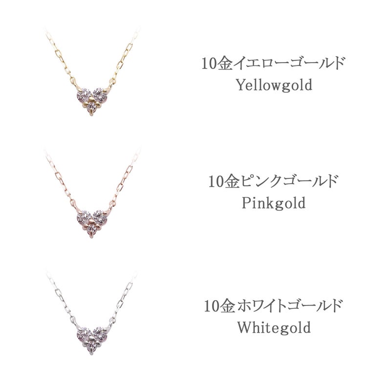 心葉 ダイヤモンド＆ピンクサファイア ハートネックレス K10_05