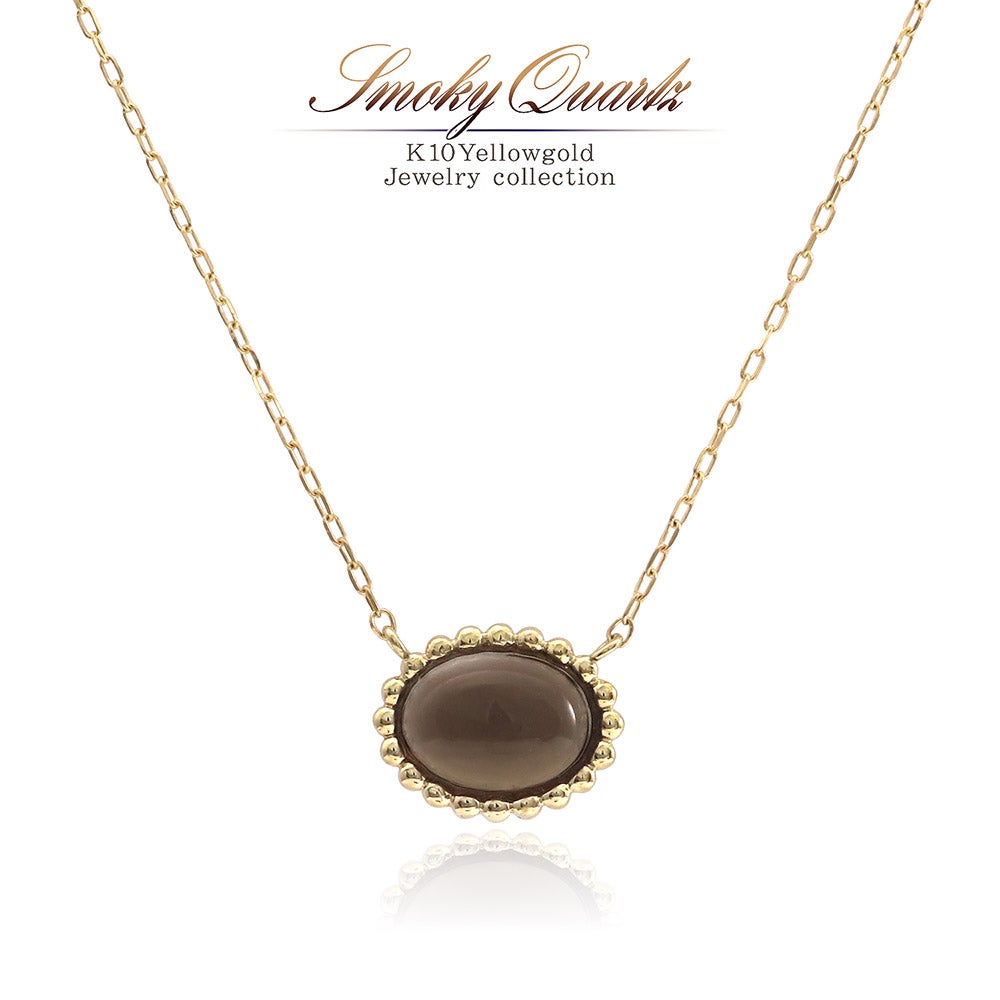 K10YG スモーキークォーツ ネックレス_01