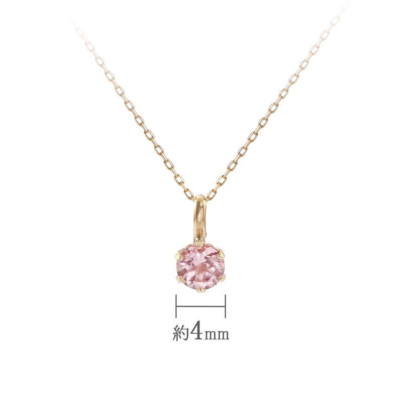 K10YG 一粒 ピンクトルマリンネックレス 10月誕生石_05