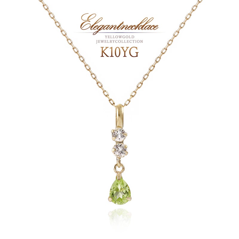 K10YG ホワイトトパーズ＆ペリドット ネックレス 11月誕生石_01