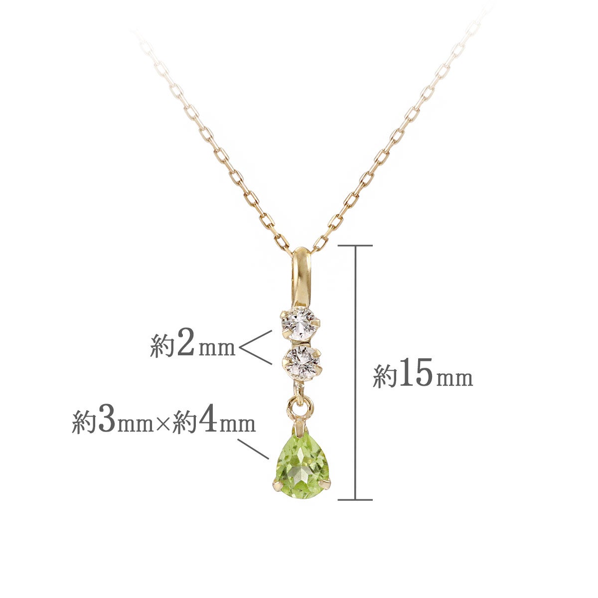 K10YG ホワイトトパーズ＆ペリドット ネックレス 11月誕生石_05