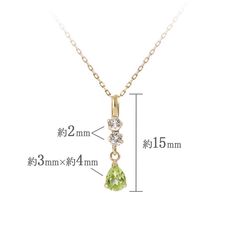 K10YG ホワイトトパーズ＆ペリドット ネックレス 11月誕生石_05