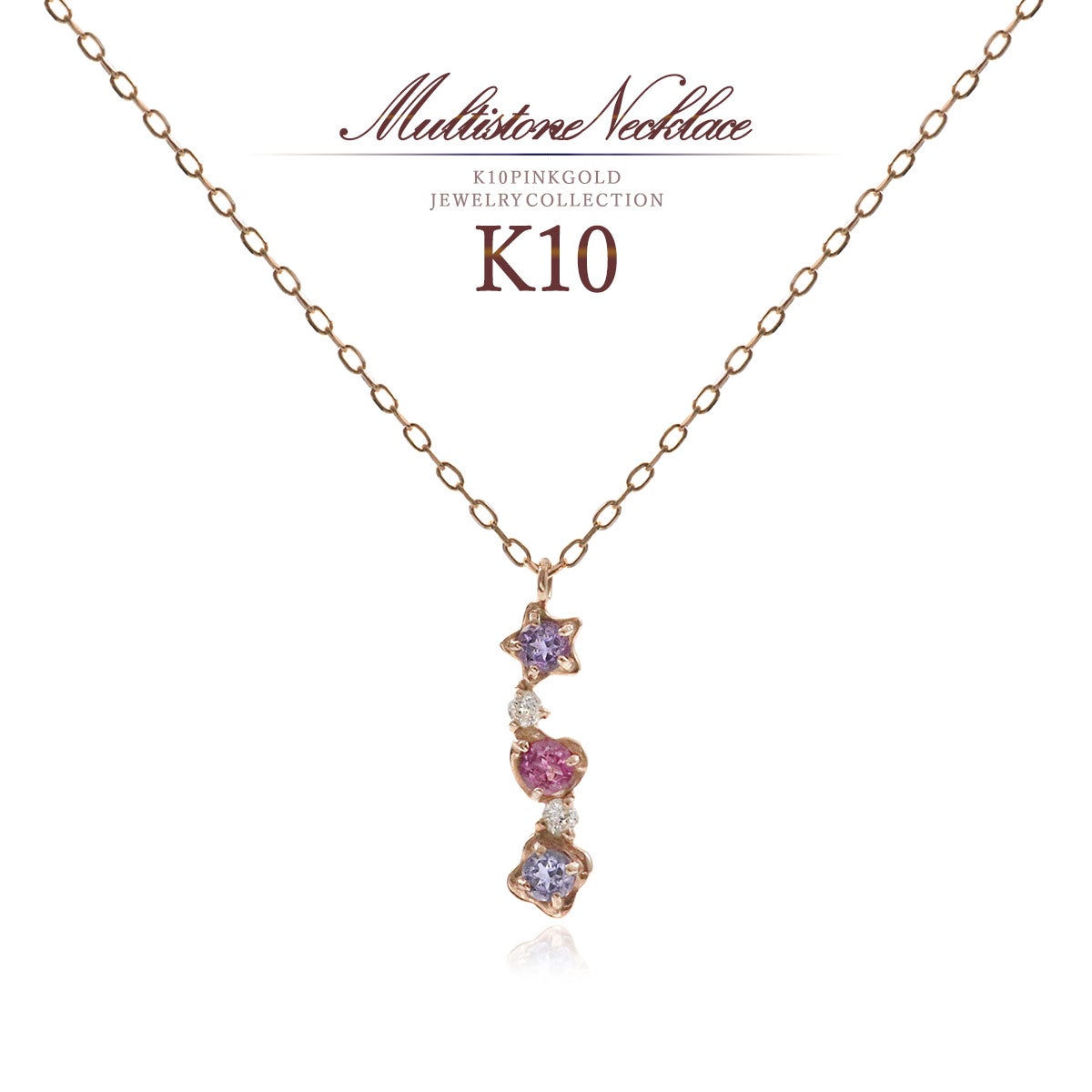 K10PG ダイヤモンド＆アメジスト＆ロードライトガーネット＆アイオライト ネックレス_01