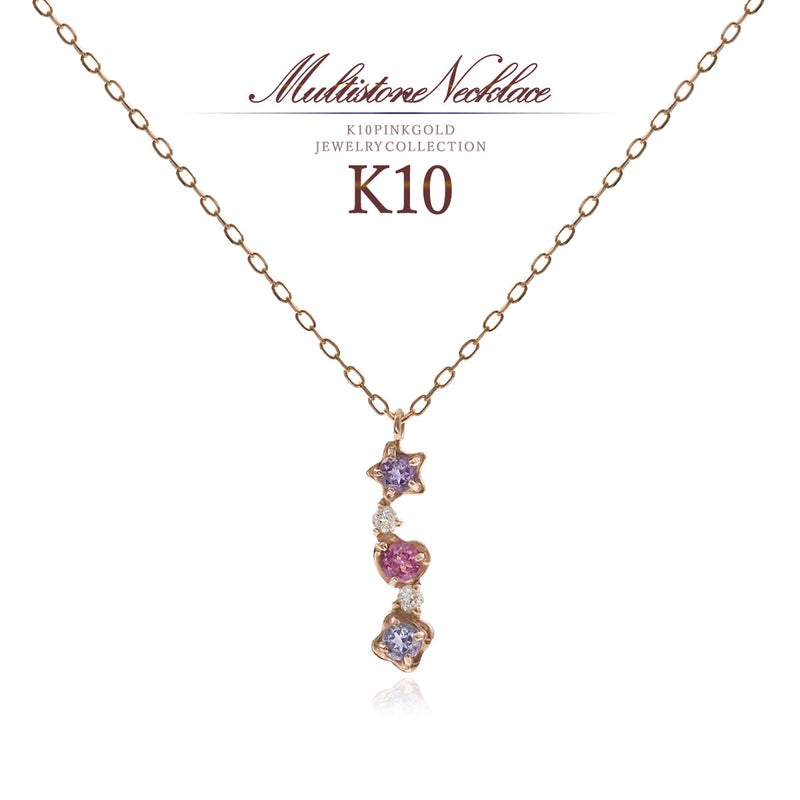 K10PG ダイヤモンド＆アメジスト＆ロードライトガーネット＆アイオライト ネックレス_01