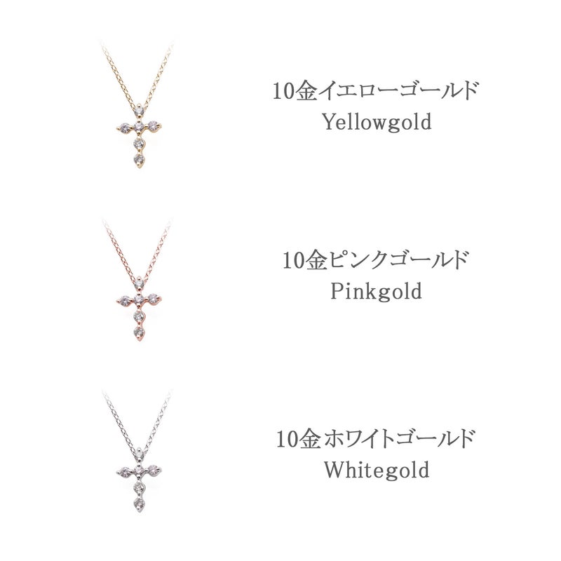 心葉 ダイヤモンド＆ピンクダイヤモンド クロスネックレス K10_05